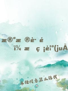 殺戮證道，我睡覺(jué)成仙